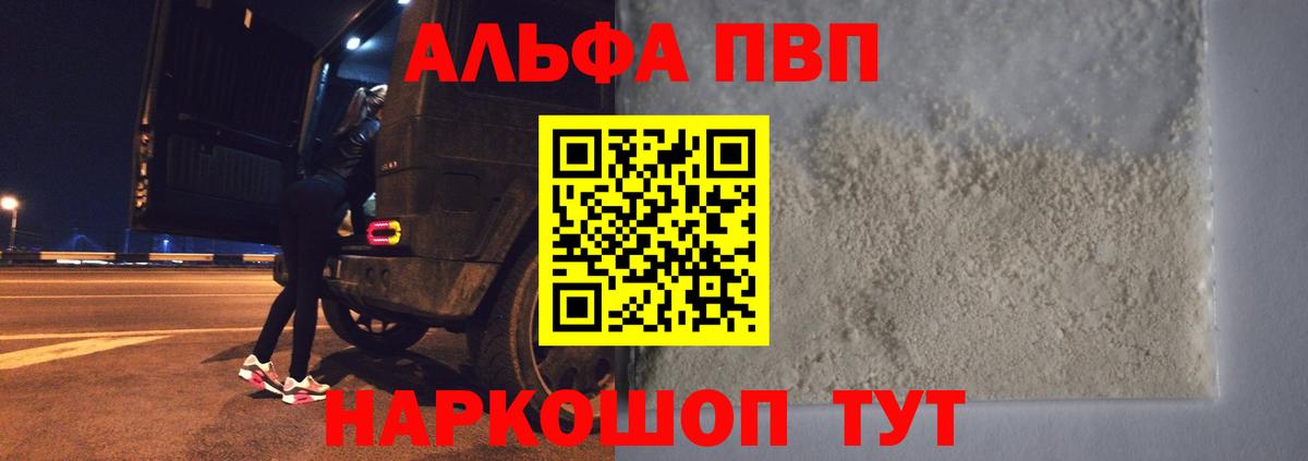 Cocaine  Вход с VPN  Ангарск  MDMA  ГАШ  Мефедрон  