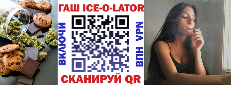 darknet состав  Ангарск  Еда ТГК конопля 