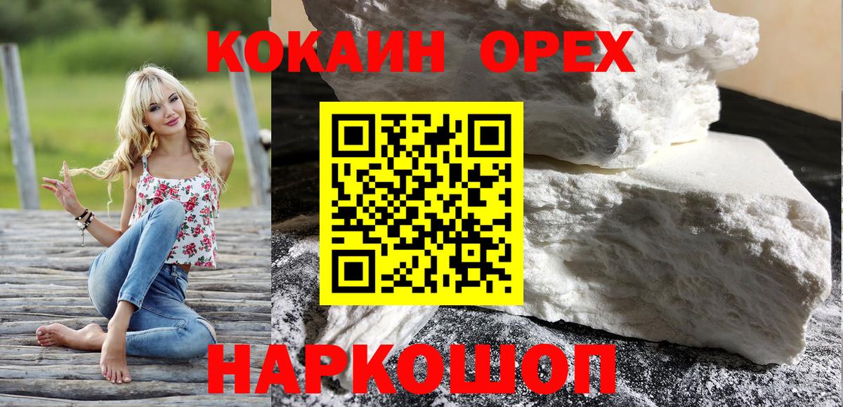 МАРИХУАНА  ГАШИШ  Ангарск  Alpha-PVP СК кристаллы  Экстази  Мефедрон   ГАШ  МДМА 