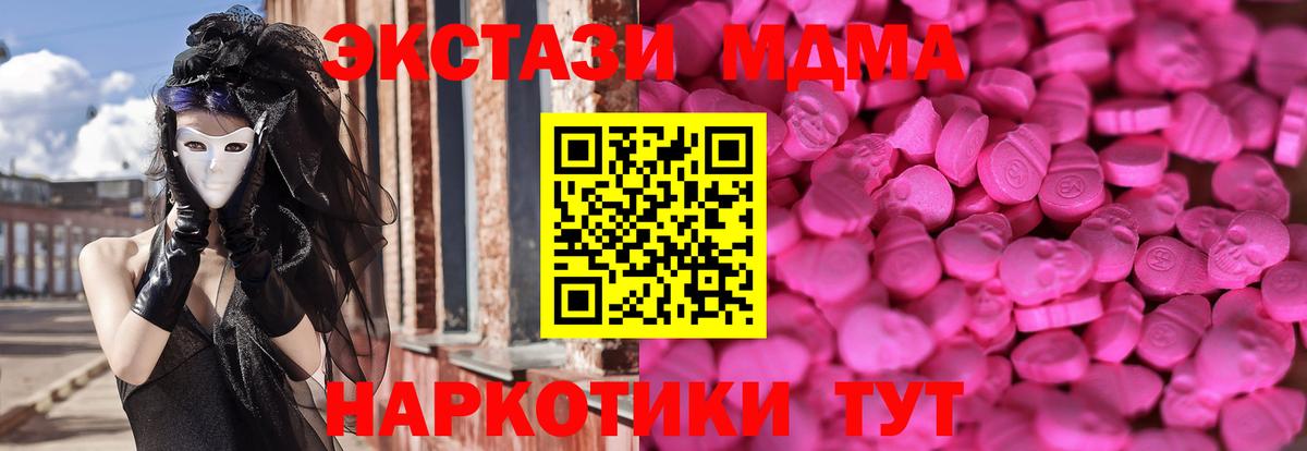 Ecstasy бентли  Экстази  Ангарск  Ecstasy Cube 