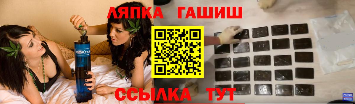 ГАШИШ Cannabis  ГАШ  Гашиш ice o lator  Ангарск 