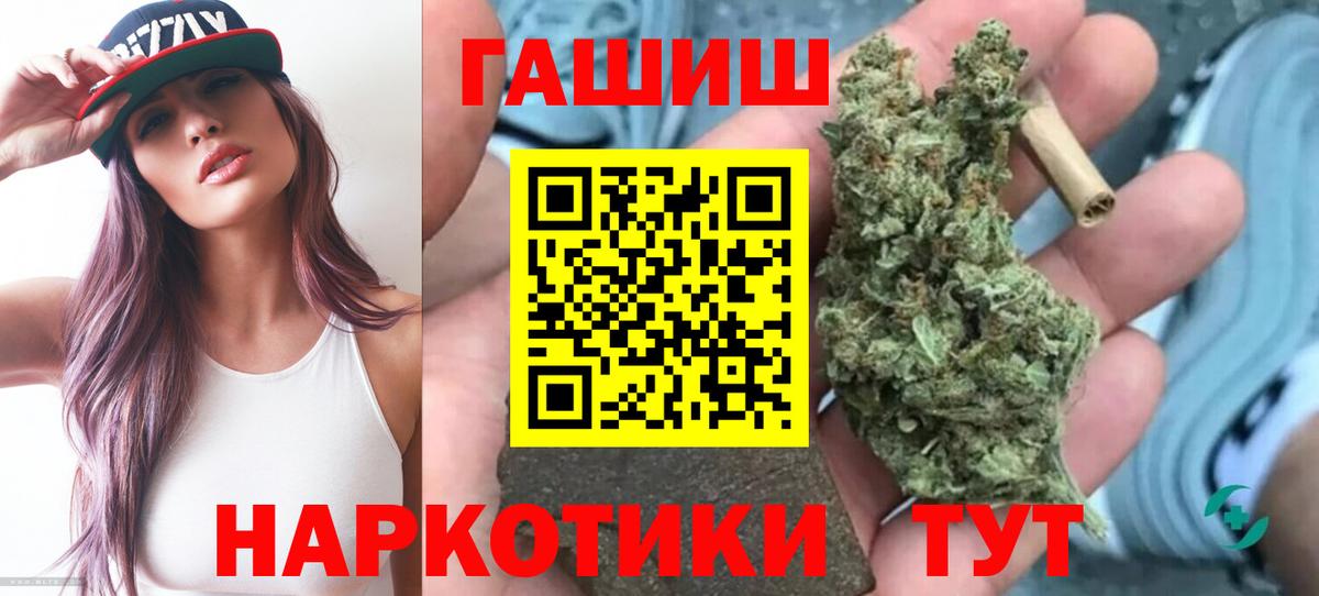 ГАШ Premium Ангарск