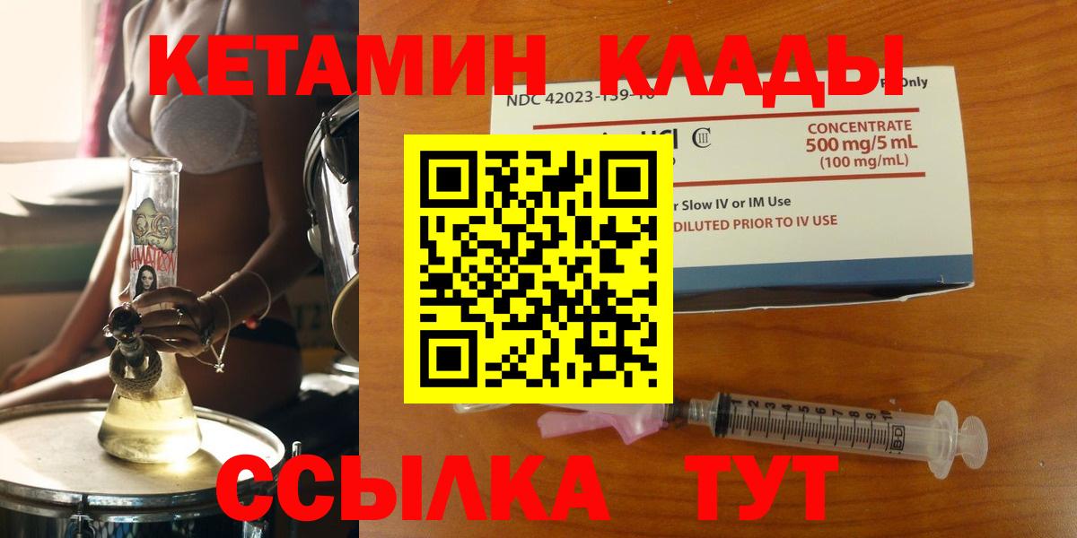 Диски  Ангарск  Вход с VPN  Мяу-Мяу  Конопля  Cocaine  Гашиш  NBOMe 