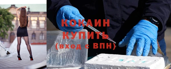 ECSTASY Болохово