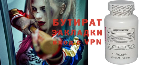 альфа пвп VHQ Болхов