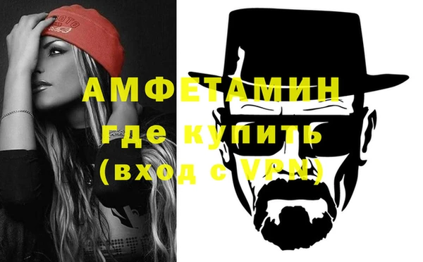 ECSTASY Болохово