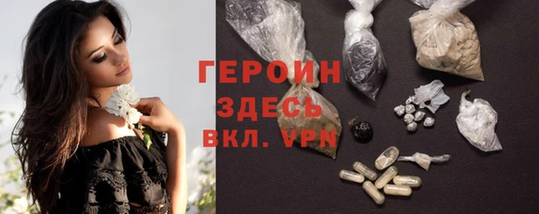 соль ск Бикин