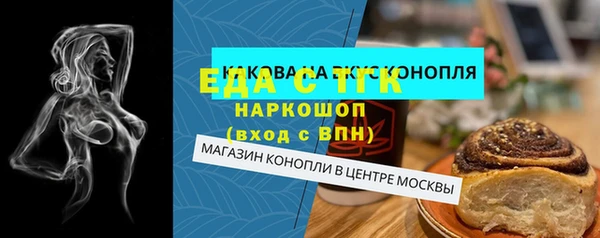 мет Болотное