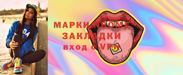 ECSTASY Болохово
