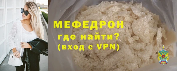 альфа пвп VHQ Болхов