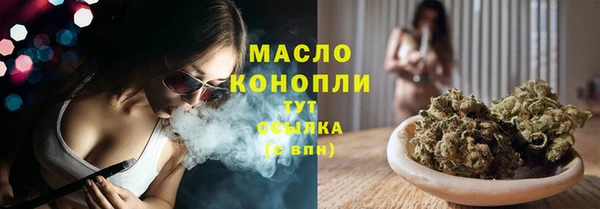 таблы Беслан