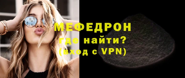 мет Болотное