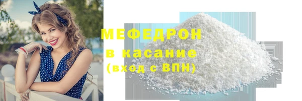мет Болотное