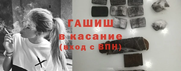 ECSTASY Болохово