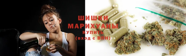 альфа пвп VHQ Болхов