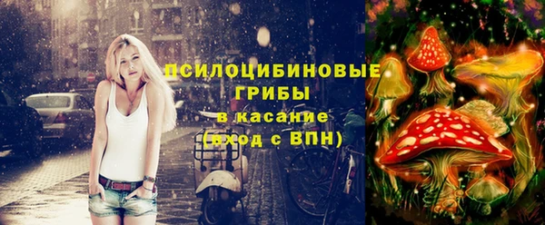 альфа пвп VHQ Болхов