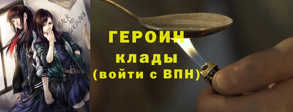 амфетамин Ижевск
