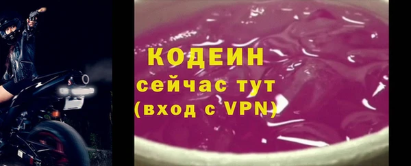альфа пвп VHQ Болхов