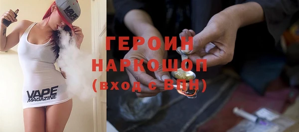 шишки Тольятти