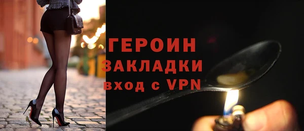 альфа пвп VHQ Болхов