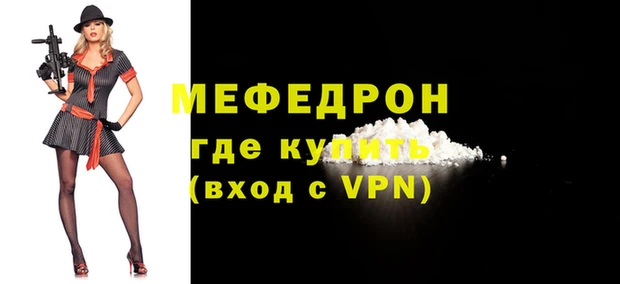 альфа пвп VHQ Болхов