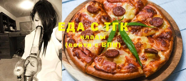 мет Болотное