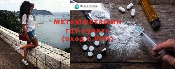 мефедрон мука Зуевка