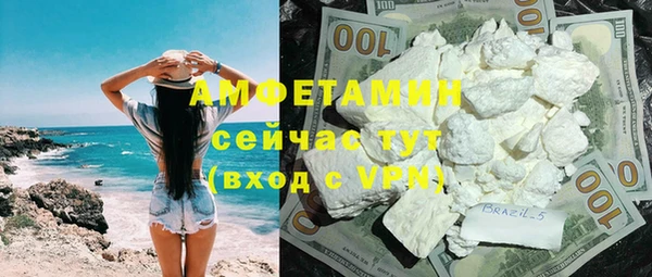 ECSTASY Болохово