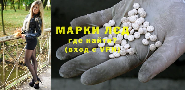 ECSTASY Болохово