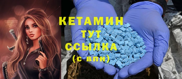 марки nbome Барнаул
