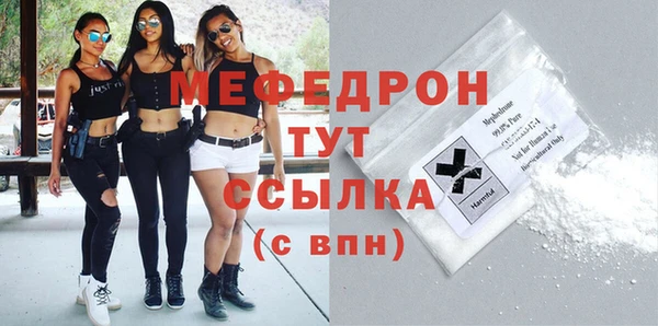 мет Болотное