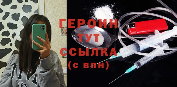 мет Болотное
