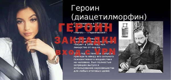 шишки Тольятти