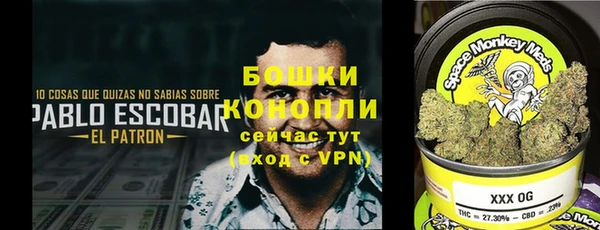 альфа пвп VHQ Болхов