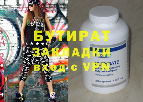 шишки Тольятти