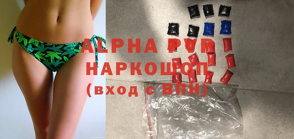 ECSTASY Болохово