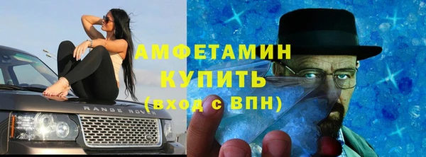 амфетамин Ижевск