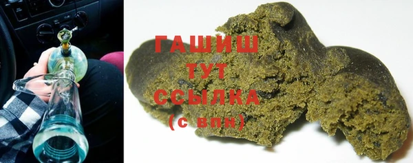 соль ск Бикин