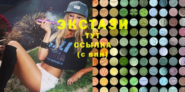 ECSTASY Болохово