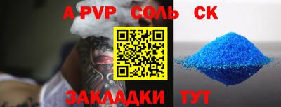 МДМА Абинск