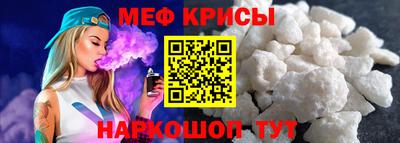 МДМА Абинск