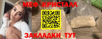 мефедрон VHQ Волжск