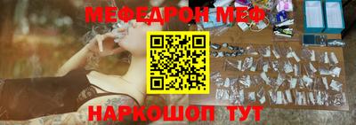 кокс Абакан