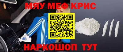 кокс Абакан