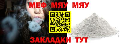 mdma Волжский
