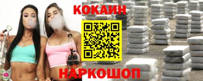 мефедрон VHQ Волжск