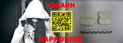кокс Абакан