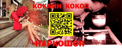 кокс Абакан