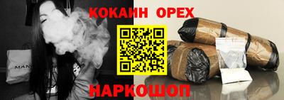 мефедрон Волгодонск