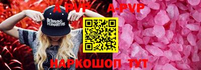 мефедрон VHQ Волжск